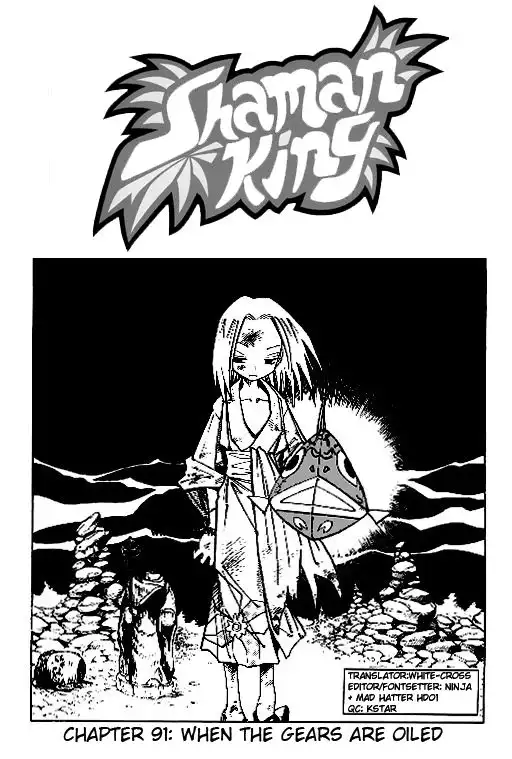 Shaman King Chapter 91 3